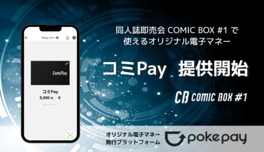 下のソーシャルリンクからフォロー